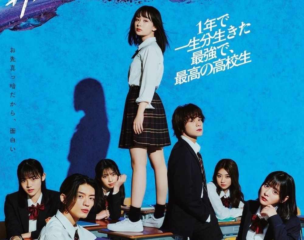 saiko spinoff saiko spinoff